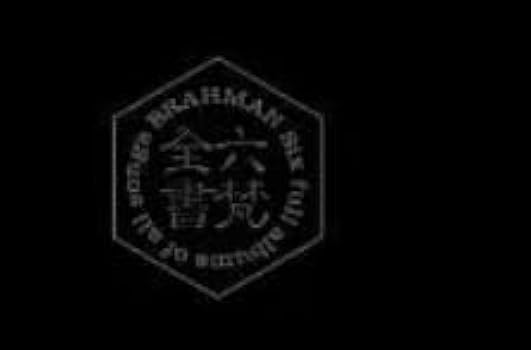 BRAHMAN ブラフマン 長袖Tシャツ 六梵全書 ホワイト XL BRAHMAN ブラフマン 長袖Tシャツ 六梵全書 ホワイト XL